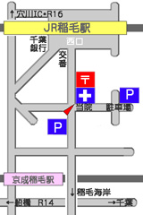千葉市稲毛整形外科 周辺詳細地図へリンク